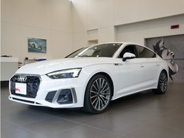 アウディ A5スポーツバック 45 TFSI クワトロ Sライン 4WD 認定中古車　Sラインパッケージ