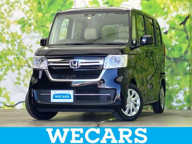 WECARS（ウィーカーズ）は全国250店舗展開！お客様が安心してカーライフをお楽しみいただけるよう社員一同心を込めてサポートいたします。