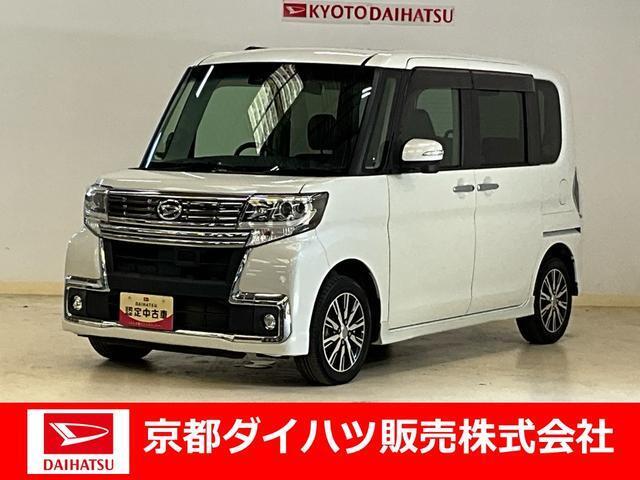 衝突回避支援システムのスマートアシストII搭載で安全・安心♪　納車の際にはダイハツ（ディーラー）で車検整備を実施して消耗品も交換して2年付きで、お渡ししますので、さらに安心です☆