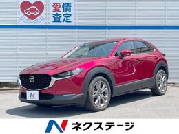 マツダ CX-30 1.8 XD Lパッケージ ディーゼルターボ BOSEサウンドスピーカー