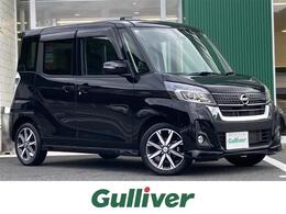 日産 デイズルークス 660 ハイウェイスター Gターボ 純正ナビ アラウンドビューモニター 両側パ