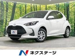 トヨタ ヤリス 1.5 X 4WD SDナビ バックカメラ 寒冷地仕様 衝突軽減