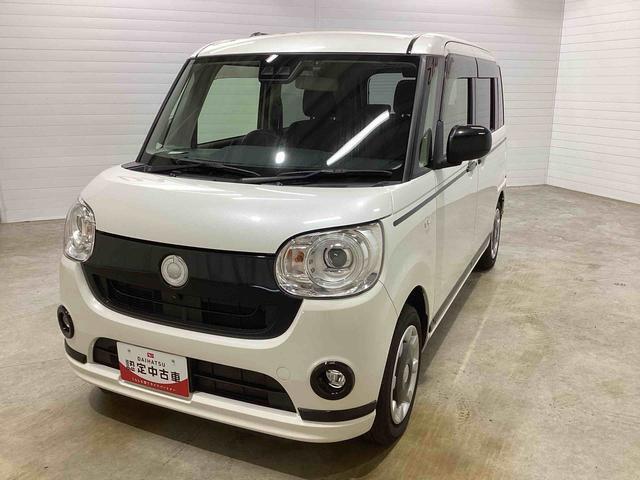 ☆ガソリン満タンクーポン付き　☆ページ最下部にありますクーポンを印刷し店舗へご来店、ご成約のお客様には納車時ガソリン満タンにしてお引渡し致します。