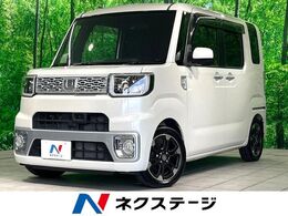 ダイハツ ウェイク 660 G SA 禁煙 純正8型ナビ 両側電動 バックカメラ