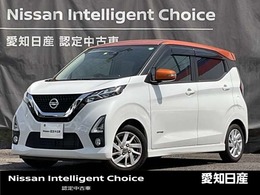 日産 デイズ 660 ハイウェイスターX 純正ナビ　バックモニター　LEDライト　ETC