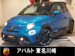 アバルト 695 トリビュート 131 ラリー トリビュート131ラリー　左H　100台限定車