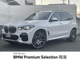 BMW X5 xドライブ 35d Mスポーツ ドライビング ダイナミクス パッケージ 4WD サンルーフ　22インチ純正アルミ