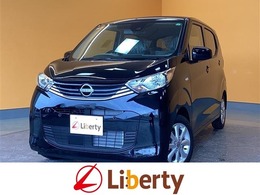 日産 デイズ 660 X 届出済未使用車 衝突軽減B スマートキー