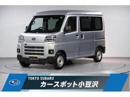 スバル サンバー 660 トランスポーター 社用車アップ