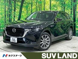 マツダ CX-60 2.5 25S Lパッケージ 純正12型ナビ 全周囲カメラ 衝突軽減 ETC