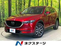 マツダ CX-5 2.0 20S プロアクティブ 純正ナビ 全周囲カメラ シートヒータ