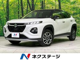 スズキ フロンクス 1.5 登録済未使用車 純正9型ナビ 全周囲カメラ
