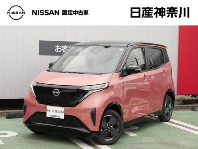 日産神奈川の在庫100台以上掲載中！ディーラーならではの試乗車から、下取り車まで様々なラインアップをご用意しております。