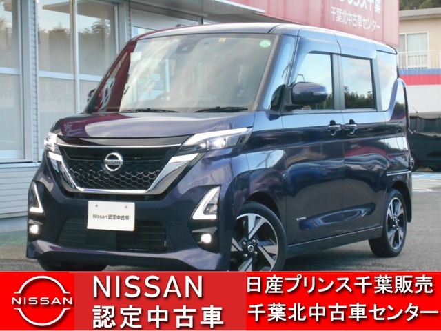 遠方のお客様も安心、お近くの日産のお店で保証整備を受けられます。日産ワイド保証が保証期間：1年（走行距離無制限）