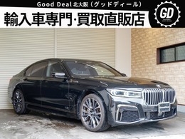 BMW 7シリーズ 745e Mスポーツ サンルーフ　革シート　純正ナビ