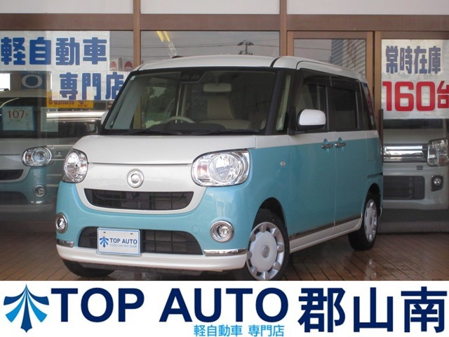 【維持費・税金・燃費】などお得な軽自動車が総在庫190台の中から選べます！