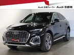 Sライン ダイナミックエディション ディーゼルターボ 4WD