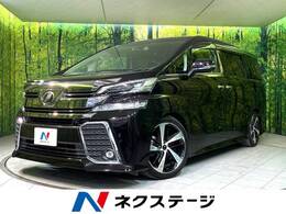 トヨタ ヴェルファイア 2.5 Z Gエディション JBLサウンド 全周囲カメラ ETC ドラレコ