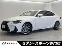 H28　トヨタ　レクサス　IS200t