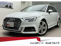 アウディ S3スポーツバック 2.0 4WD マトリクスLEDヘッドライト　セーフティパ