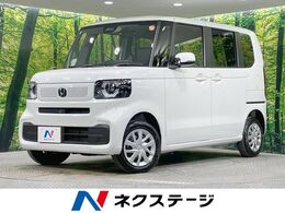 ホンダ N-BOX 660 4WD 電動スライドドア　衝突軽減　レーダークル