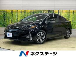 トヨタ プリウスPHV 1.8 S セーフティパッケージ 