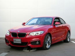 BMW 2シリーズクーペ 220i Mスポーツ LEDヘッドライト　純正18AW