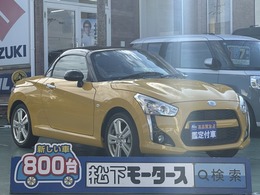 ダイハツ コペン ローブ S 660 スマートキー LEDライト 届出済未使用車