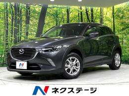 マツダ CX-3 2.0 20S 4WD マツダコネクト バックC 衝突軽減　BSM