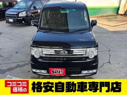 ダイハツ ムーヴコンテ 660 カスタム X 車検R9.6　タイヤ新品　ナビ　TV　即日登録