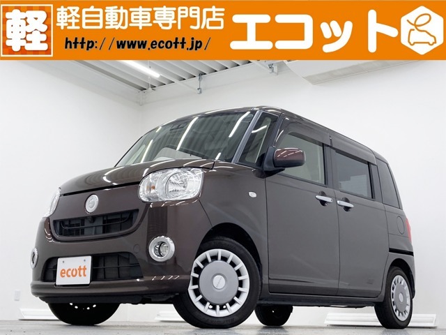 当店の車輌をご覧いただき、ありがとうございます。奈良県最大級！軽自動車専門店♪オールメーカーの軽自動車を常時約300台展示しております！お探しの車がきっと見つかります！！