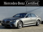 S500 4マチック(ISG) 4WD MP202501