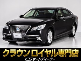 トヨタ クラウンロイヤル ハイブリッド 2.5 ロイヤルサルーン 黒本革/シートヒーター/HDDマルチ/Bカメラ