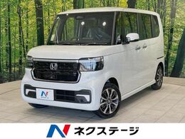 ホンダ N-BOX カスタム 660 届出済未使用車 ホンダセンシング アダプテ
