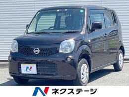 日産 モコ 660 S 禁煙 純正ナビ バックカメラ スマートキー