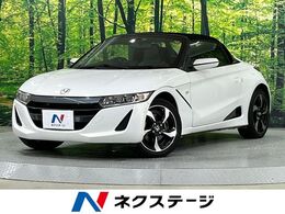 ホンダ S660 660 アルファ 禁煙車　センターディスプレイ　バックカメ