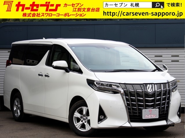 この度はカーセブン江別文京台店の在庫をご閲覧いただき、誠にありがとうございます！当店では、ラインよりお問い合わせを受け付けております。LINEの友達追加からID検索で登録くださいませ「＠oer2449g」