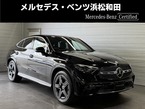 220 d 4マチック(ISG) AMGラインパッケージ ディーゼルターボ 4WD MP202502