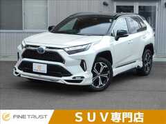 RAV4 PHV