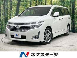 日産 エルグランド 2.5 250ハイウェイスター ブラックレザー 禁煙車 後席モニター 純正ナビ HIDヘッド