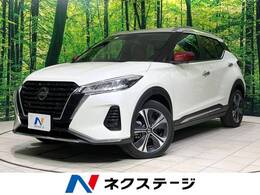日産 キックス 1.2 X ツートーン インテリアエディション (e-POWER) 9型ナビ　全周囲カメラ　プロパイロット
