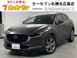 マツダ CX-30 1.8 XD プロアクティブ ツーリングセレクション ディーゼルターボ 4WD 1オーナー　衝突軽減 夏冬タイヤ エンスタ