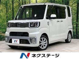 ダイハツ ウェイク 660 L ファインセレクション SA 4WD 電動スライド　純正ナビ　バックカメラ　ス