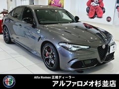 アルファロメオ ジュリア の中古車 2.9 V6 ビターボ クアドリフォリオ 東京都杉並区 1141.8万円