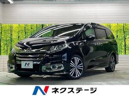 ホンダ オデッセイ 2.4 アブソルート EX 禁煙車 7人乗 メーカーナビTV バックカメラ