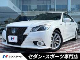 トヨタ クラウンアスリート ハイブリッド 2.5 S 禁煙車　プリクラッシュ　レーダークルーズ