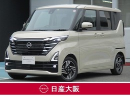 日産 ルークス 660 ハイウェイスターX プロパイロット エディション ハンズフリー両側オートスライドドア