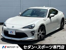 トヨタ 86 2.0 GT 後期MT モデリスタエアロ TRDマフラー 禁煙