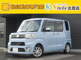 ダイハツ ウェイク 660 L SAII アイドリングストップ機能　Sキー