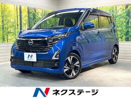 日産 デイズ 660 ハイウェイスターGターボ プロパイロット エディション 純正SDナビ　全周囲カメラ